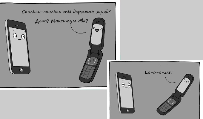 Как защитить смартфон от преждевременной смерти