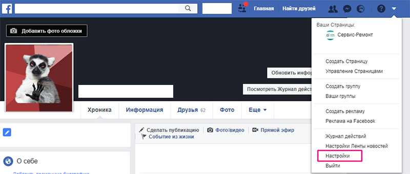 Что о нас знает Facebook